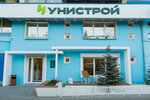 Унистрой (Ekaterininskaya Street, 165), sales office