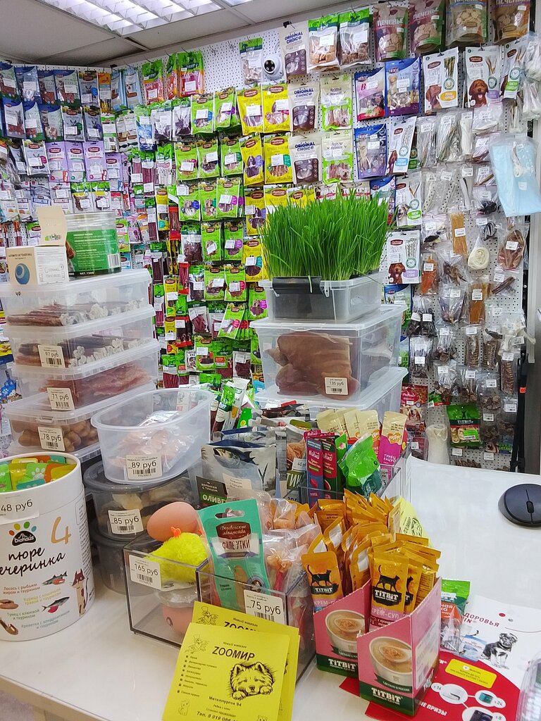 Pet shop Zoo Мир, Tula, photo