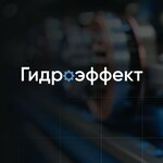 Hydroeffect.ru (Kursk District, Zheleznodorozhny okrug, 3-ya Agregatnaya ulitsa, 25), repair of hydraulic and pneumatic equipment