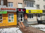 Istore (Revolyutsionnaya Street, 97), electronics store