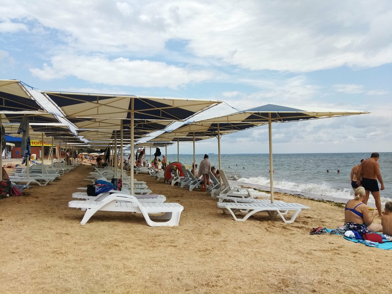 Фото Мер Бак