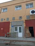 Росхимпром (Naberezhnaya Street, 2Б), química industrial