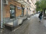 Массажный салон (Kievyan Street, 11A), massage salon