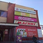 7mya (posyolok gorodskogo tipa Roshchinskiy, 19Б), household goods and chemicals shop