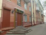 Твоё время (Arochnaya ulitsa, 41А), massage salon
