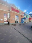Наше (Bratev Lukaninykh Street, 9), clothing store