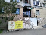 Адвокат (2-ya Sadovaya ulitsa, 23А), attorney