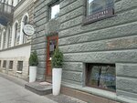 Chasovaja masterskaja Zurich (Bolshaya Konyushennaya Street, 10), reparación de relojes