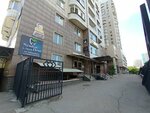Symbat Dent (Fedor Solodovnıkov kóshesi, 21), dental clinic