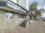 Мама (Tsyurupy Street, 110), beauty salon