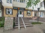 Smoky market (50-Letiya Oktyabrya Street, 5), vape shop
