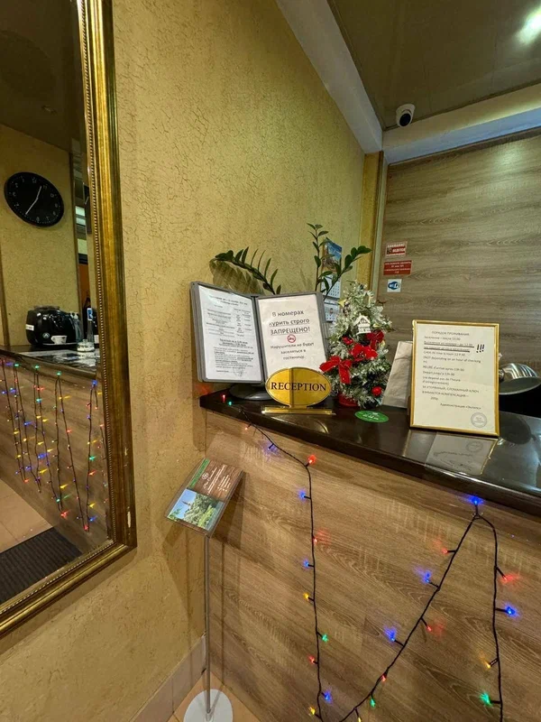 Фото Эклипс