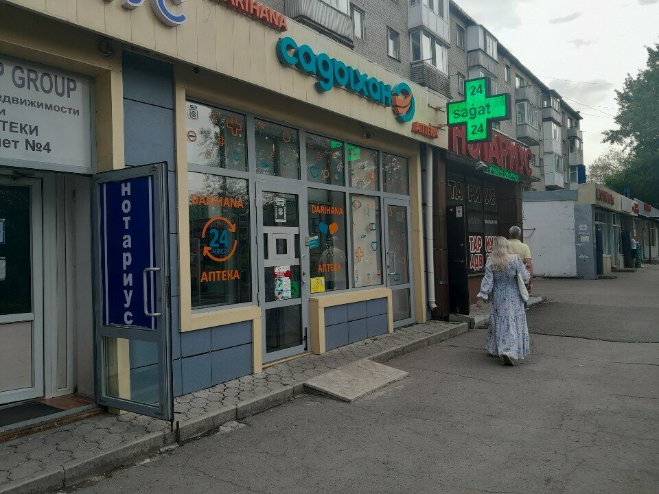 Pharmacy Sadykhan, Astana, photo