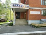 Studiya mebeli Bravo (Volkova Street, 198А), furniture store
