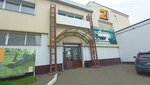 Kovrovy Dvor (Industrialniy Drive, 5Ак2), carpet shop