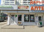 Мир сухофруктов (ulitsa Sofyi Perovskoy, 58), nuts, snacks, dried fruits