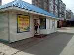 Шалунишка (Severniy Microdistrict, Vodopyanova Street, 13/1) ، متجر للأطفال