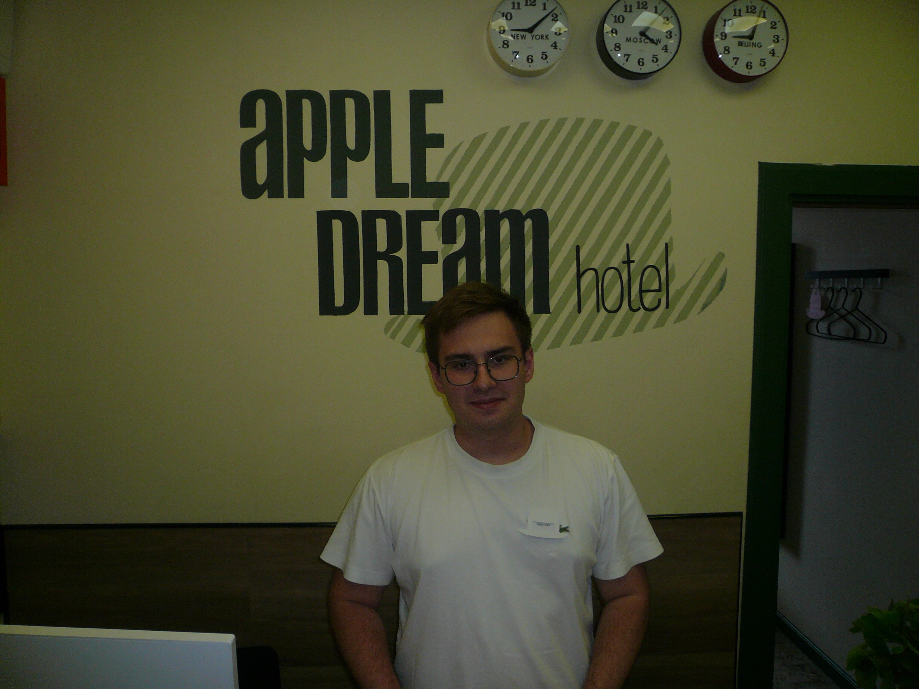 Фото Apple Dream