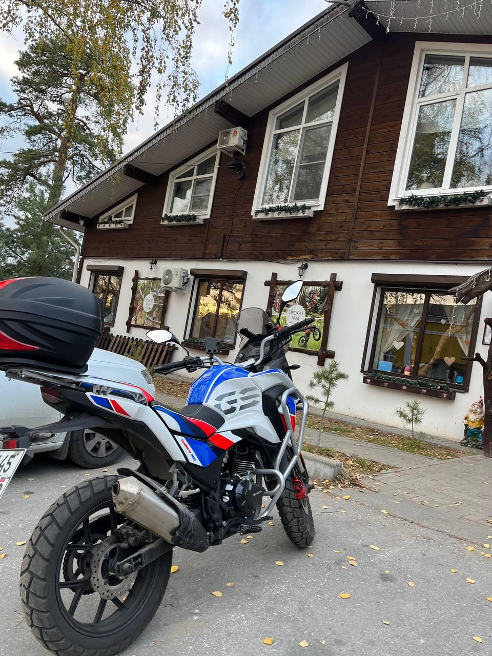 Фото Лесной бункер