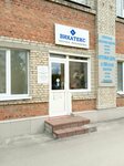 Викатекс (Morshanskoye shosse, 17А), tienda de medias y leotardos
