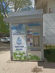 Ярославская Акватория (Dzerzhinskogo Avenue, 40А) ، محل بيع المياه