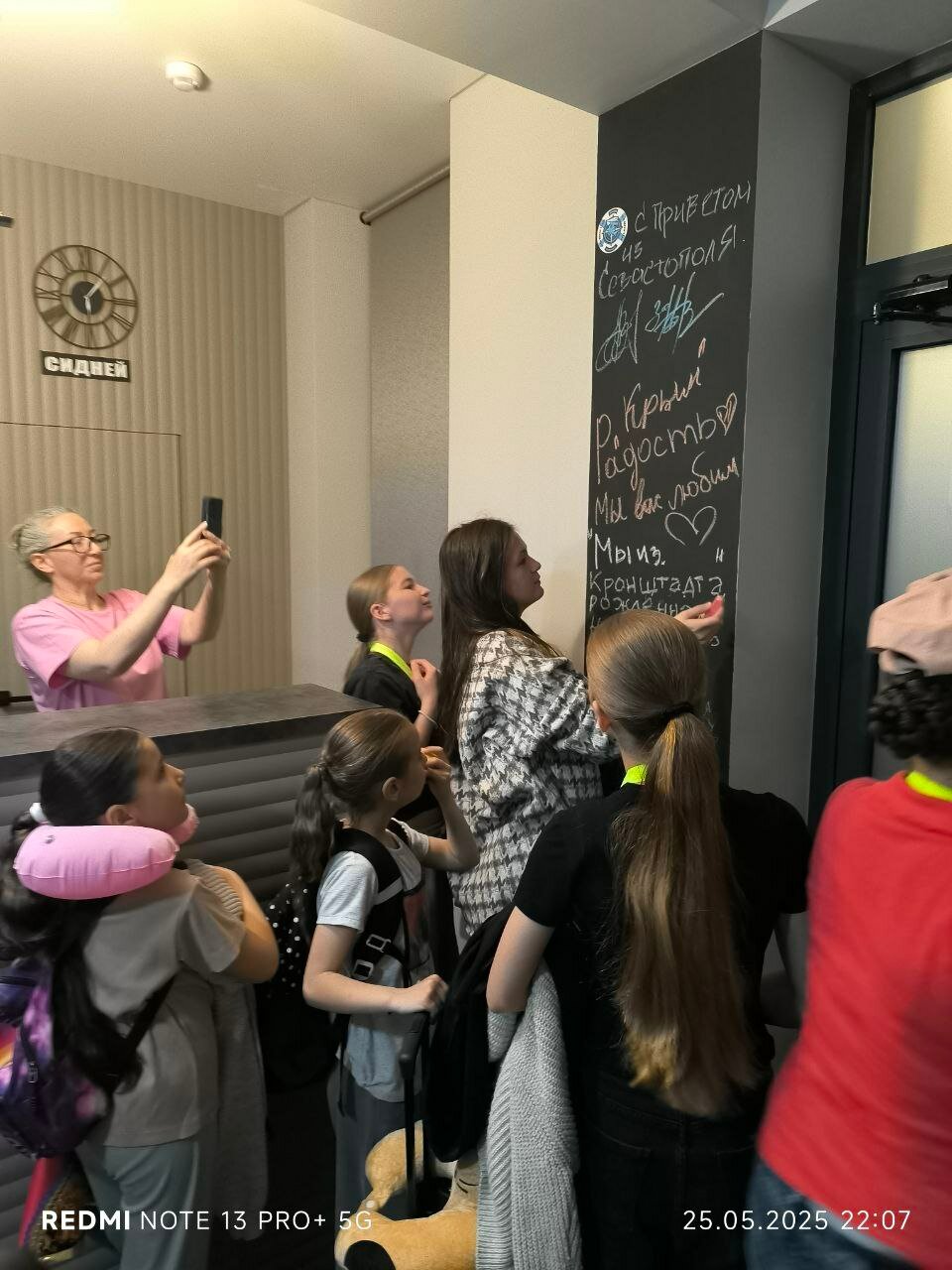 Фото Все Свои