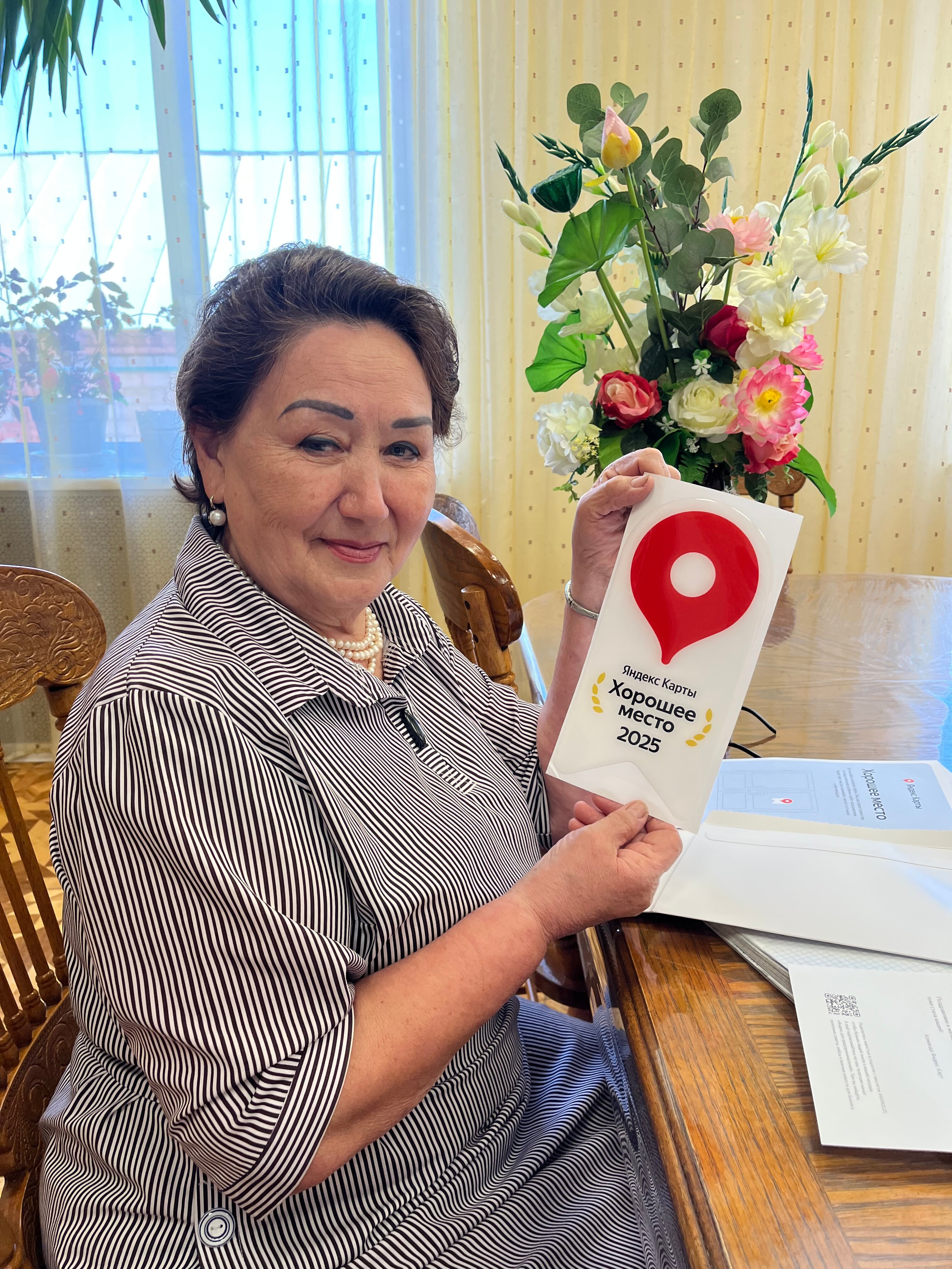 Фото Кугэрсен