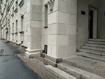 БрокерЪ (Moskovskiy District, Pobedy Street, 16), insurance company