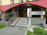 West-Siberian massage technology center (Tyumen, ulitsa Maksima Gorkogo, 10), courses and master classes