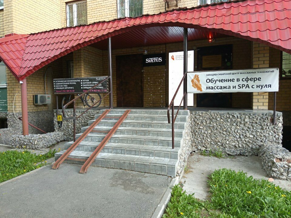 Courses and master classes West-Siberian massage technology center, Tyumen, photo