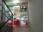 Духи на разлив (Tarasa Shevchenko Street, 61с1), perfume and cosmetics shop