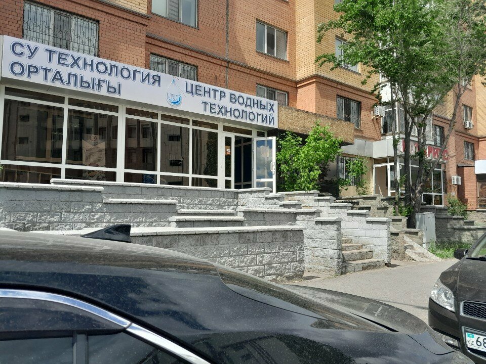 Water filters Aquaphor, Astana, photo