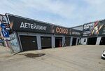 Спортзал (Barrikad Street, 69) ، مركز تدريبات رياضية