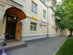 Vizagell (Leninsky Avenue, 23), training of masters for beauty salons