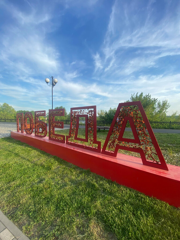 Landmark, attraction Набережная Кировского района, Kemerovo, photo