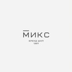 Микс (ул. Петра Алексеева, 7), секонд-хенд в Гагарине