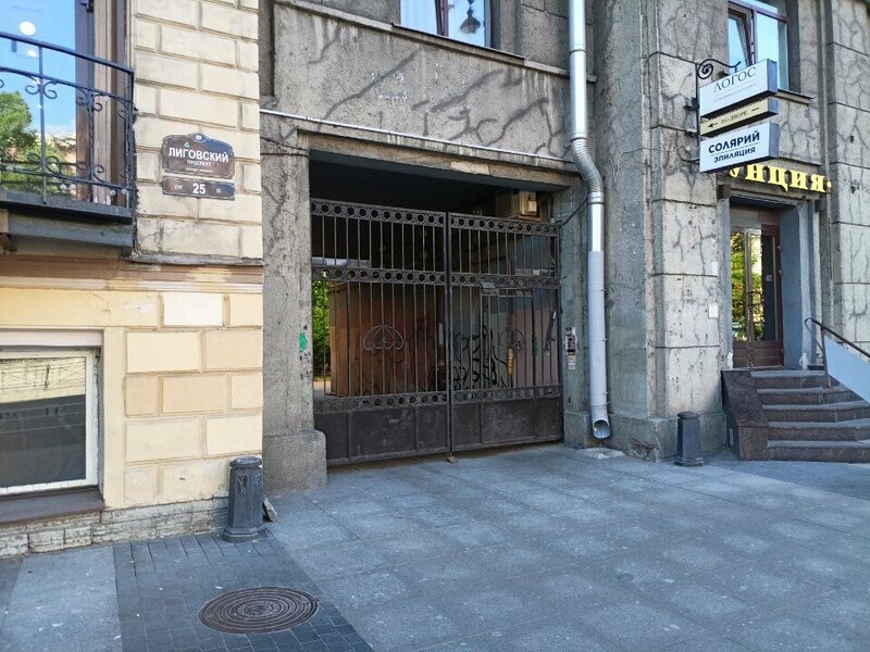 Гостиница Liga23 Apartments в Санкт-Петербурге