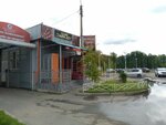 Таймаут (ulitsa Katanova, 12к8), cafetería