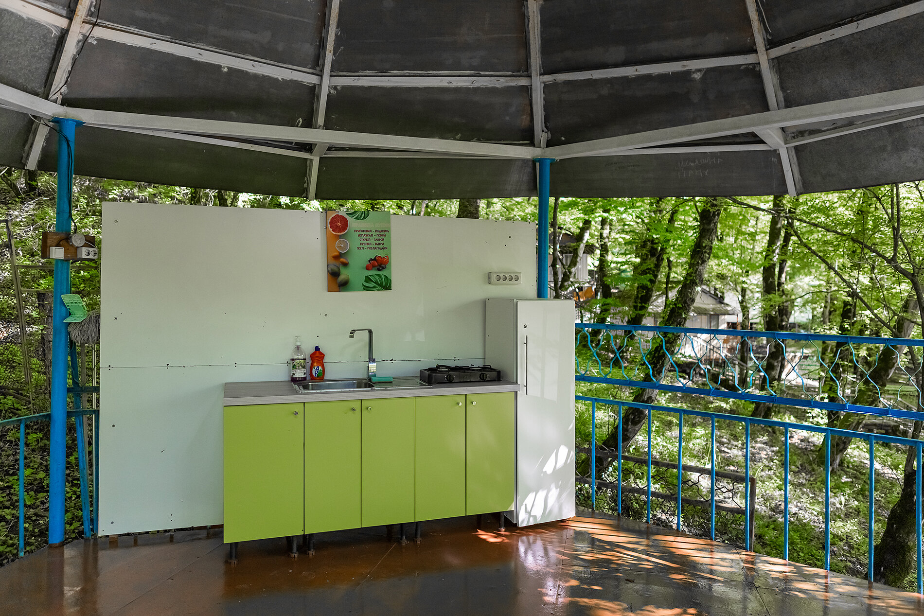 Фото Юг Турист