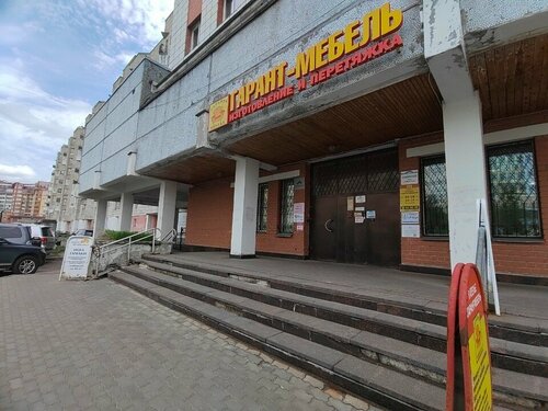 Бизнес-Центр  фото 8