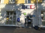 Авито (Ulyanovykh Street, 36) ، نقطة تسليم