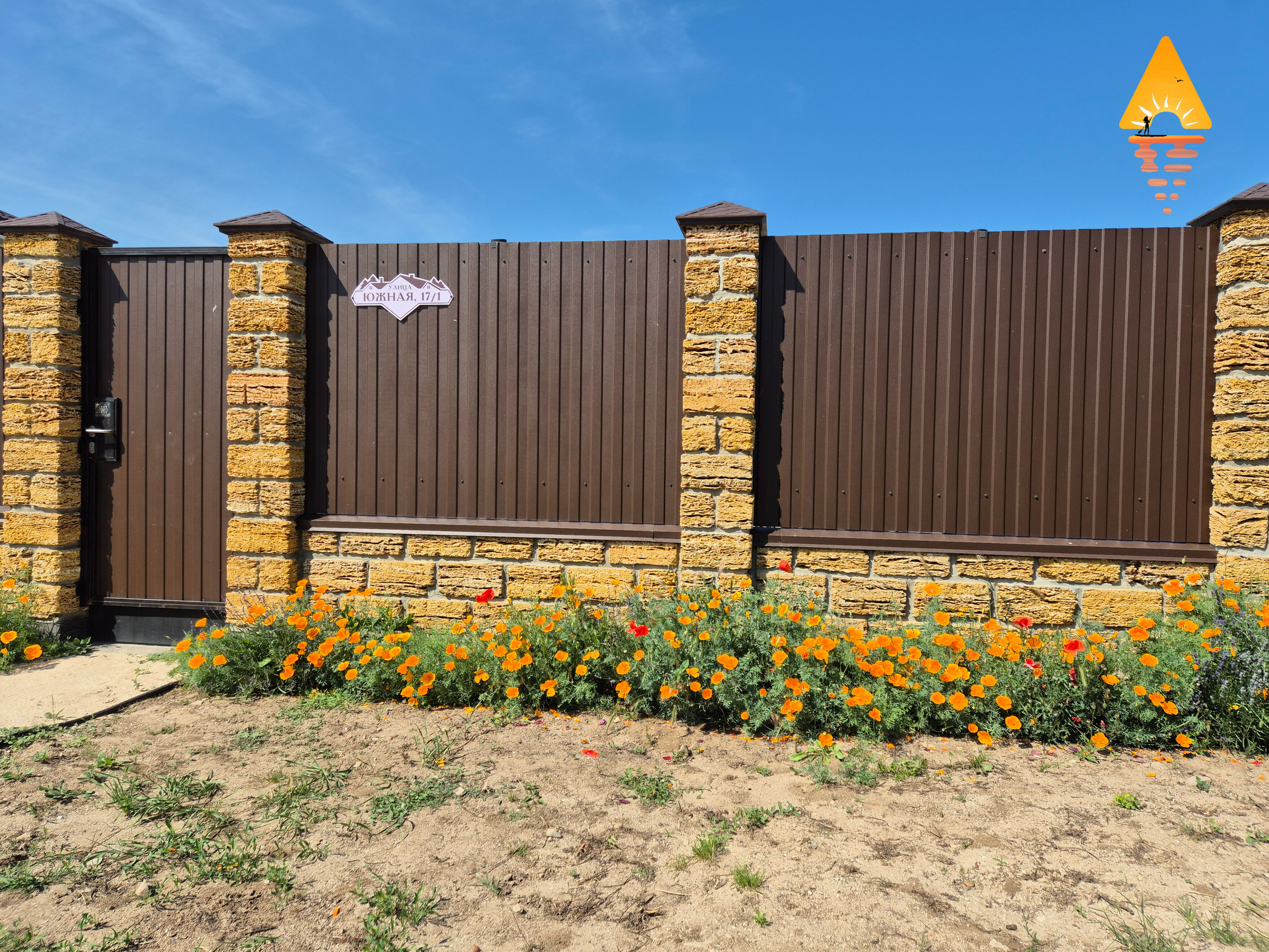 Фото Атмосфера