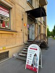 Стиль (Zaytseva Street, 4), taller de sastrería
