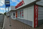 СтильОптик (Komsomolskiy Avenue, 2Г) ، متجر أدوات بصرية