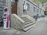 Fast Shift (Nalbandyan Street, 37), terminal de pago