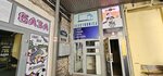 Electronica (Ligovskiy Avenue, 74В), phone repair