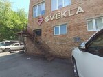 Anadel (Tolstogo Street, 54с3), pet salon