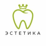 Estetika (Lenina Avenue, 27), clínica dental