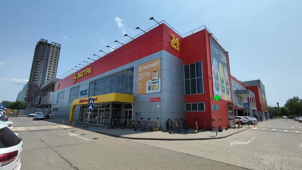 Recycling Пункт приема батареек, Krasnodar, photo