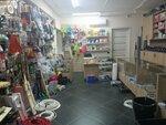 Хозяйственный магазин (Lieanida Biady Street, 11), plumbing shop
